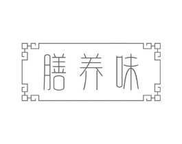商标原图