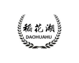 稻花湖商标原图 第30类小食配料