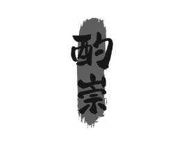 商标原图