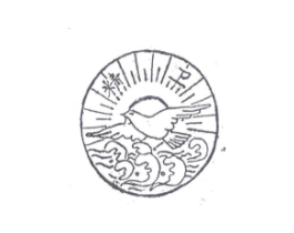 精卫商标原图 第30类小食配料
