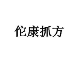 商标原图