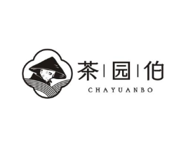 茶园伯商标原图 第30类小食配料