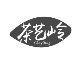茶艺岭商标原图 第30类小食配料