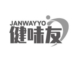 JANWAYYO 健味友商标原图 第30类小食配料