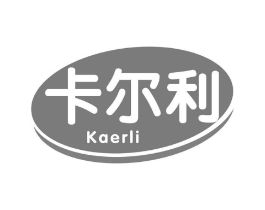 卡尔利商标原图 第30类小食配料
