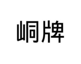 商标原图