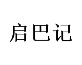 商标原图