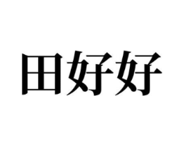 商标原图