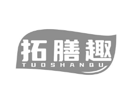 拓膳趣商标原图 第30类小食配料