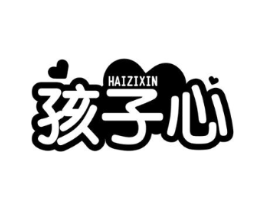 孩子心商标原图 第30类小食配料