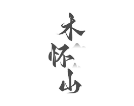 商标原图