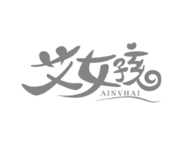 艾女孩商标原图 第30类小食配料