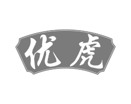 优虎商标原图 第30类小食配料