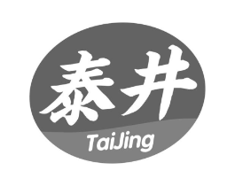 泰井商标原图 第30类小食配料