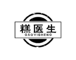 糕医生商标原图 第30类小食配料