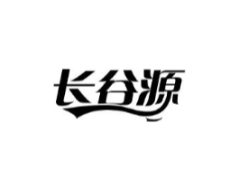 长谷源商标原图 第30类小食配料
