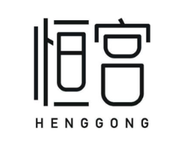 恒宫商标原图 第30类小食配料