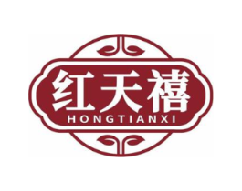 红天禧商标原图 第30类小食配料