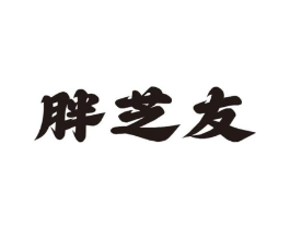 商标原图