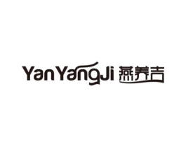 燕养吉商标原图 第30类小食配料