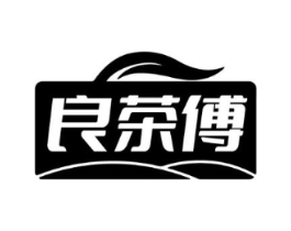 良茶傅商标原图 第30类小食配料
