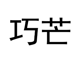 商标原图