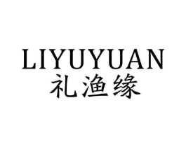 礼渔缘商标原图 第30类小食配料