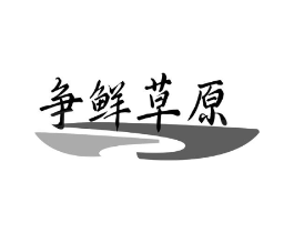 商标原图