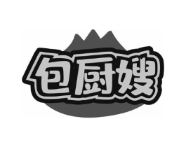 包厨嫂商标原图 第30类小食配料