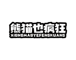 商标原图