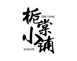 商标原图