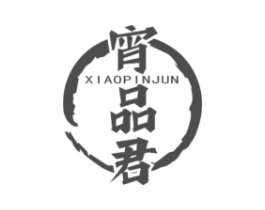 宵品君商标原图 第30类小食配料