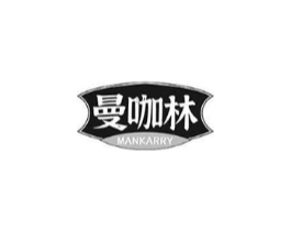 曼咖林 MANKARRY商标原图 第30类小食配料