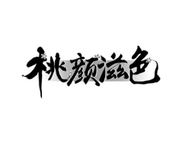 商标原图
