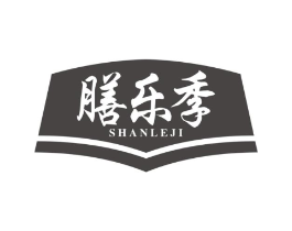 膳乐季商标原图 第30类小食配料