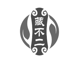 藏不二商标原图 第30类小食配料