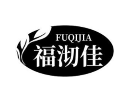 福沏佳商标原图 第30类小食配料