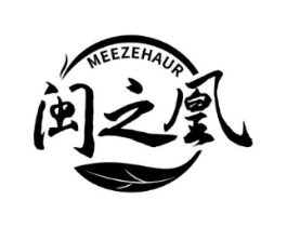 MEEZEHAUR 闽之凰商标原图 第30类小食配料