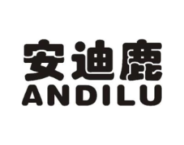 安迪鹿商标原图 第30类小食配料