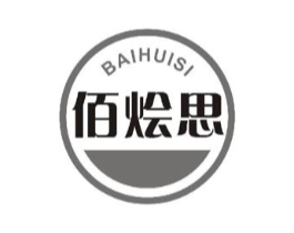 佰烩思商标原图 第30类小食配料