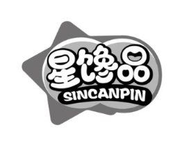 星馋品 SINCANPIN商标原图 第30类小食配料