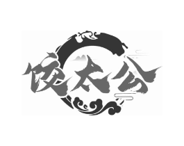 饺太公商标原图 第30类小食配料