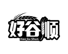 好谷顺商标原图 第30类小食配料