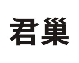商标原图