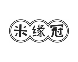 米缘冠商标原图 第30类小食配料