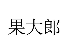 商标原图
