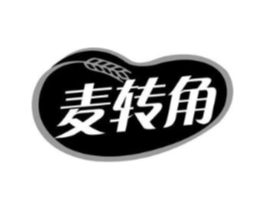 麦转角商标原图 第30类小食配料