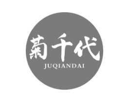 菊千代商标原图 第30类小食配料