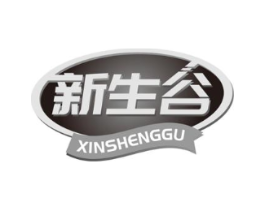 新生谷商标原图 第30类小食配料