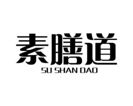商標原圖